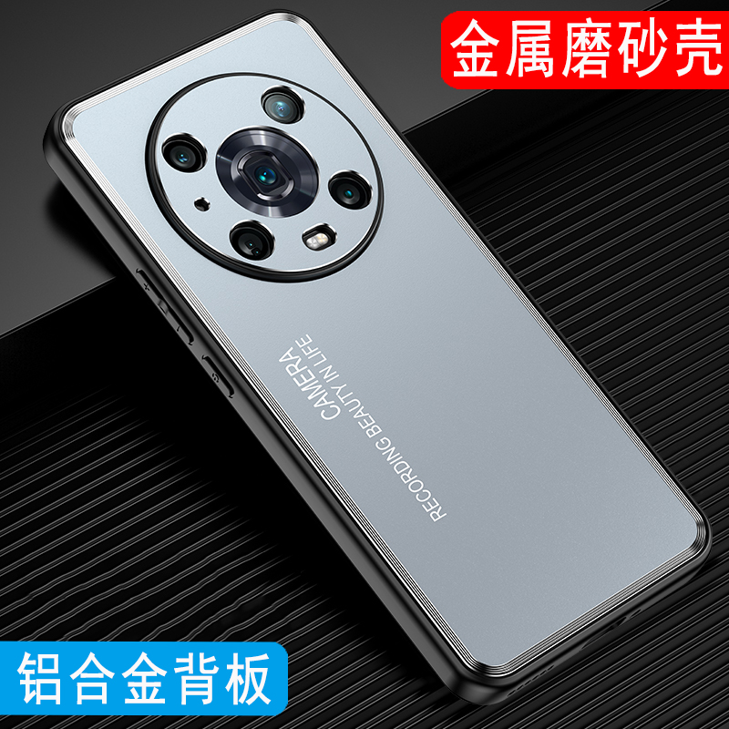 荣耀magic4手机壳金属磨砂壳LGE-AN10外壳荣耀magic4Pro金属壳男