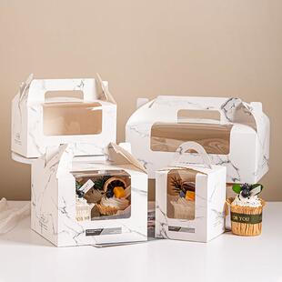 6粒慕斯木糠杯布丁马芬杯蛋挞包装 盒 手提纸杯蛋糕打包盒子1