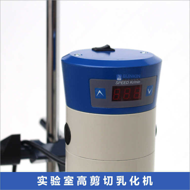 现货 300w 实验室高剪切乳化机 0-18000rpm 硅油 乳液 小型乳化机,工业油品/胶粘/化学/实验室用品,混合设备,淘宝优惠券,粉丝福利购,淘宝优惠卷