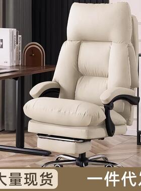 电脑椅老板椅可躺猫爪皮办公椅舒适家用懒人久坐人体工学可躺椅子