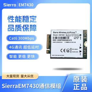 Sierra Wireless LTE 4G Modules EM7430 Cat6 300Mbps现货供应