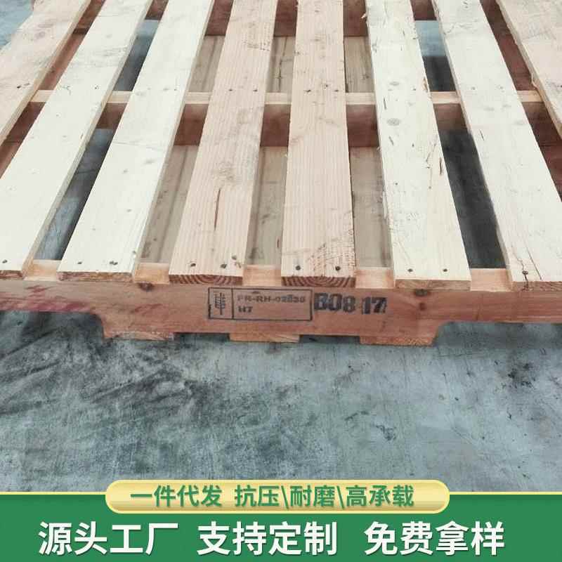 原木制作双面免熏蒸出口木托盘四面进叉物流免检疫胶合板木卡板