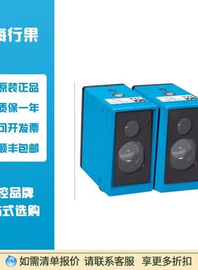 WSWE45-P260S01 紧凑型光电传感器 W45