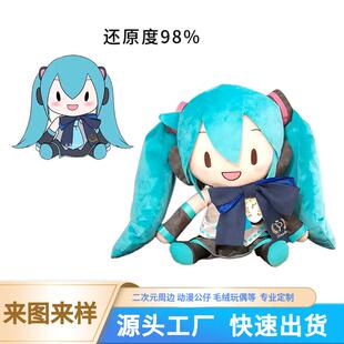 毛绒玩具二次元娃娃定制游戏周边公仔定做人物IP卡通玩偶定制