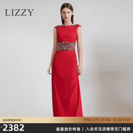 lizzy秋季轻奢女装新中式一字，领重工钉珠，连衣裙年会晚礼服