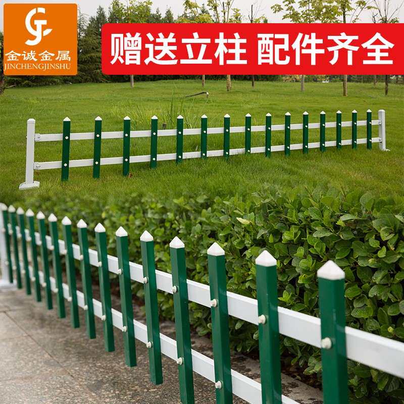 锌钢草坪护栏铁艺绿化带防护栏园林花园围栏栅栏户外栏杆加厚款