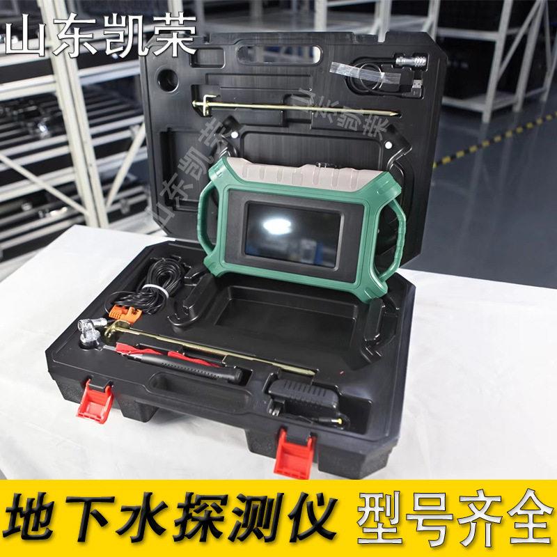 热销艾都ADMT-4000SX-2D精度地下水探测器2通道4000米找水仪