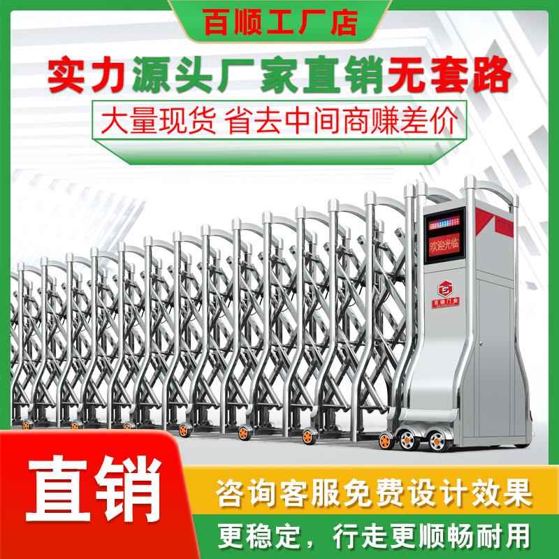 电动伸缩门不锈钢封板工厂无轨遥控手动推拉大门工地自动收缩门