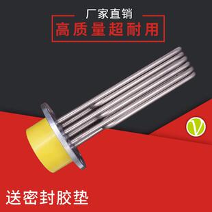 24KW发热器140 150法兰 蒸汽发生器锅炉加热管蒸烫机电热管12