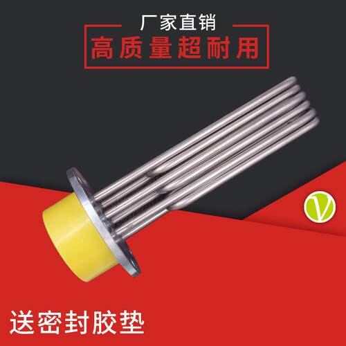 蒸汽发生器锅炉加热管蒸烫机电热管12/18/24KW发热器140/150法兰