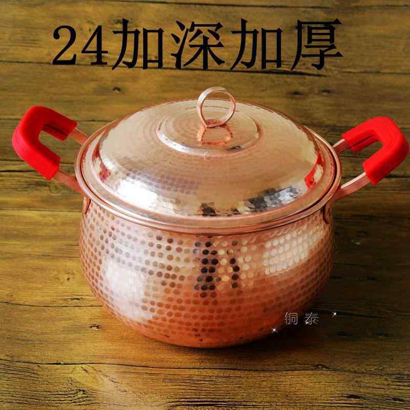 正品加深铜锅 大号双铜耳铜汤锅特 纯紫铜小炖锅纯家用电磁炉火锅