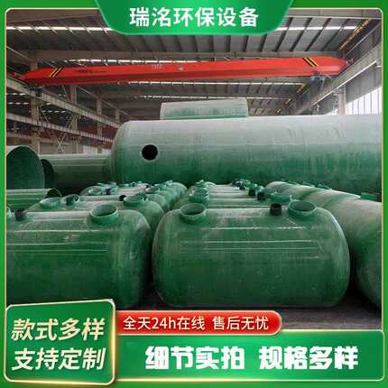 玻璃钢化粪池污水处理设备河北1-200立方沉淀池缠绕玻璃钢 化粪池
