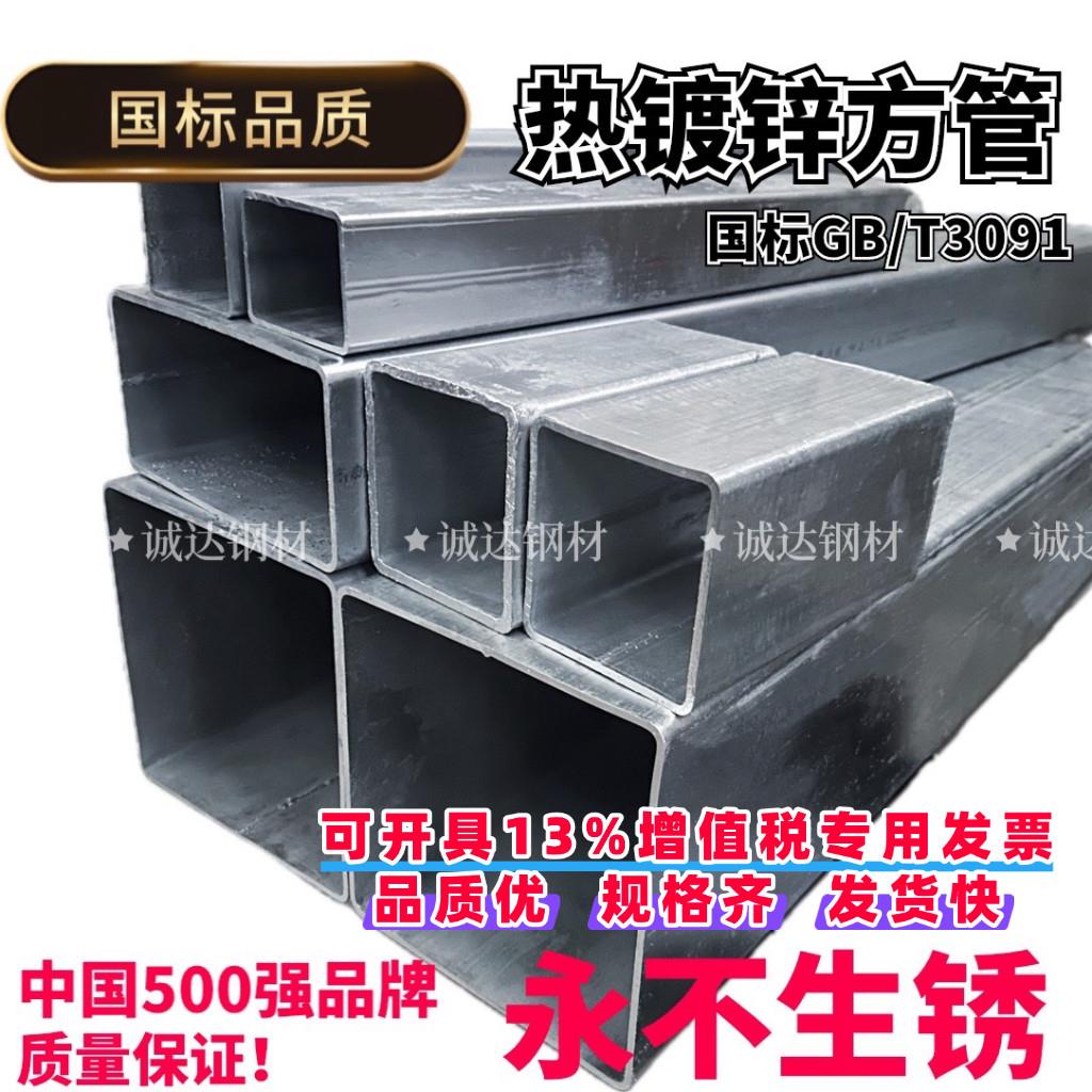 热浸镀锌大方管零切40*80-100*200/80*80-200*200方钢立柱承重斜