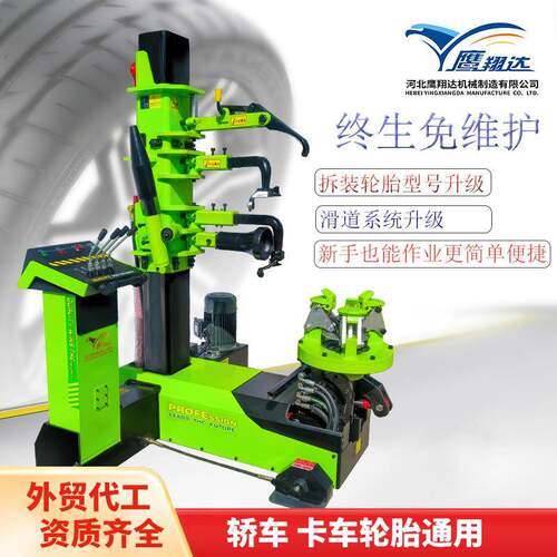 多功能立式拆胎机扒胎机终生免维护款拆装胎神器脱胎工具