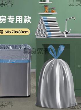 垃圾大袋号60x0抽wDZ4SbcA绳特大8号号厨房特大家用加厚手提式70