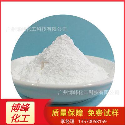 供应卡波U20快速溶解分散卡波树脂粉高增稠性稳定性