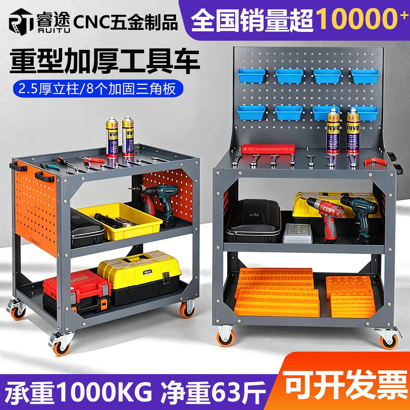 重型工具车汽修车间移动小推车多功能三层物料周转车模具置物台架
