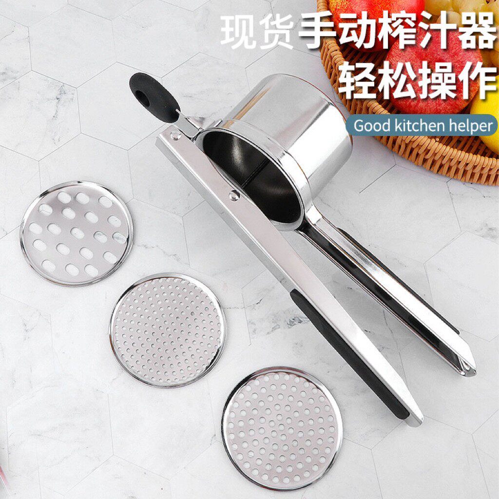 不锈钢土豆压薯器土豆马铃薯搅碎器手动土豆压汁器厨房土豆压泥器