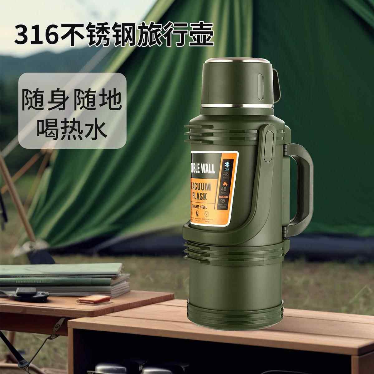 全钢车保温壶大容GWS量家用行316保温茶暖载壶旅车载水壶便泡携式