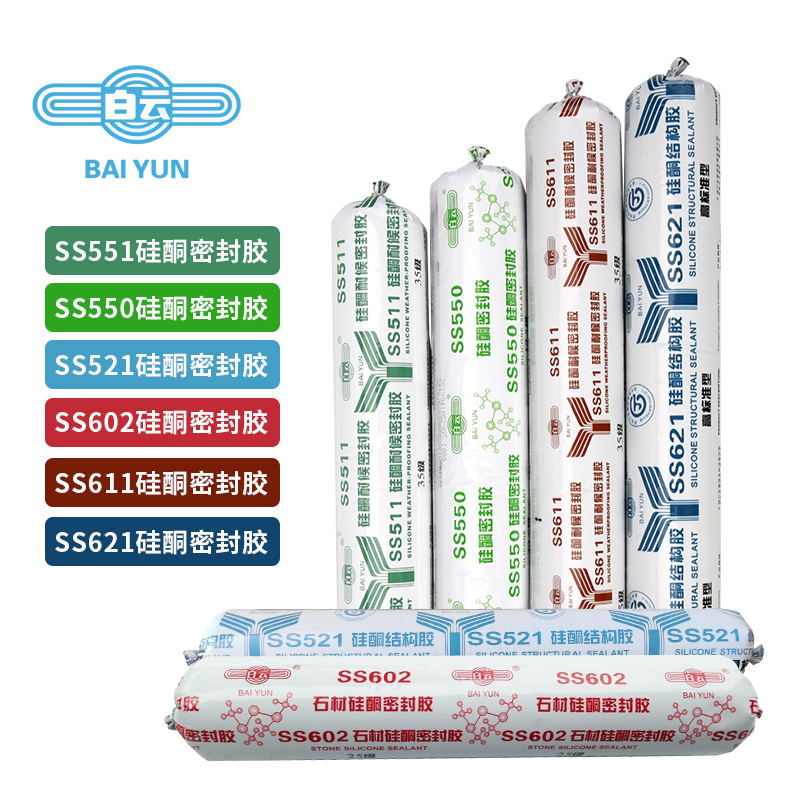 ,广州白云SS611幕墙耐候门窗玻璃粘接SS511B外墙阳光房密封结构胶