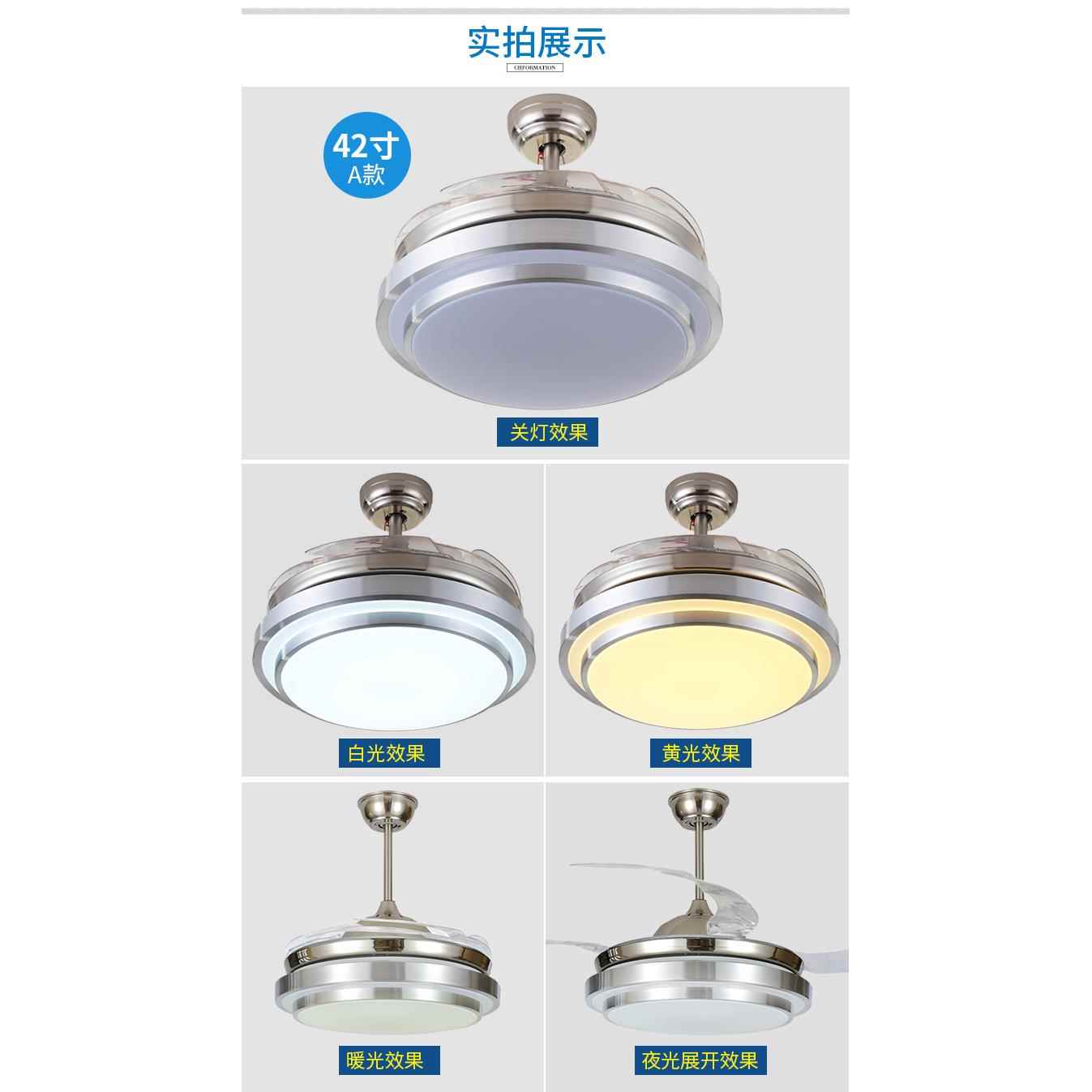 隐形吊扇灯饭厅客现代简约时尚电风扇扇风扇厅吊灯变带8303频卧室
