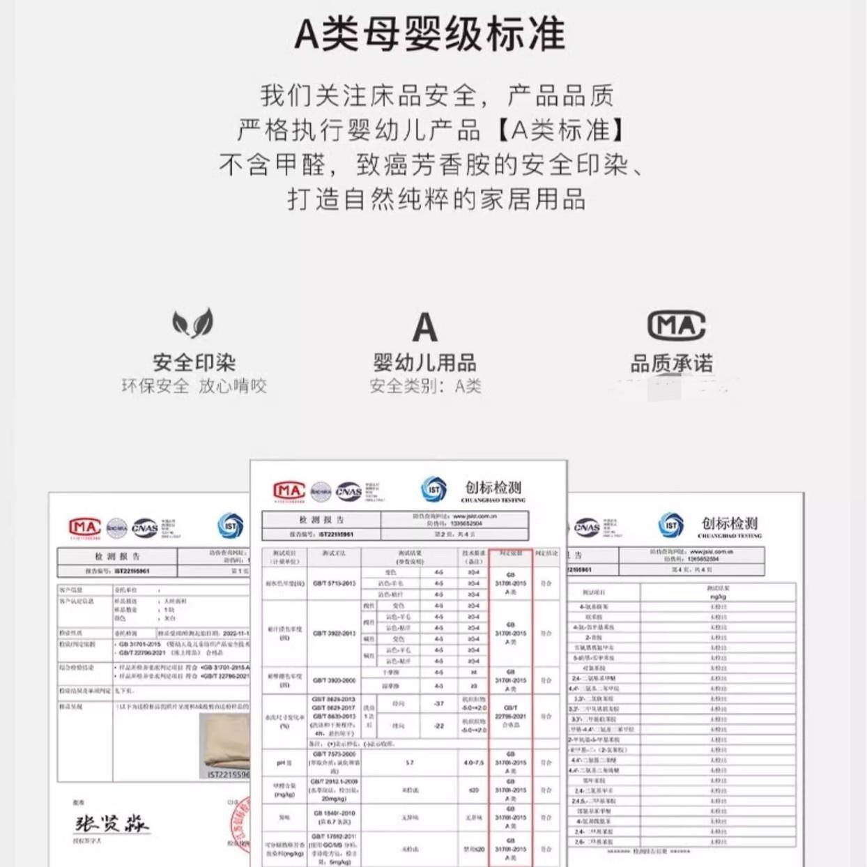a类母婴兰精天丝四件套轻奢莱赛尔天丝三件套床笠单南通床上用品