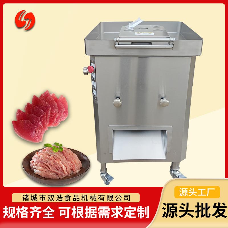 全自动切肉机立式商用牛羊肉肉丝肉片机鸡鸭五花肉切丝切片机