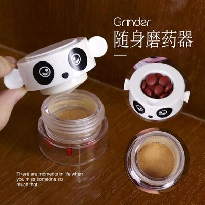 磨药粉神器磨药器磨粉婴儿药粉药片研磨器小型粉末碎药器碾药神器