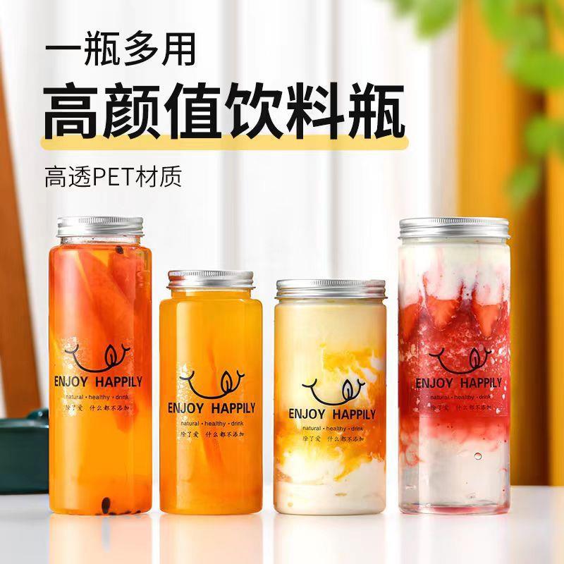 m一次性500l奶杯带盖pe瓶11885果汁瓶桃胶茶打包饮料包装t铝盖大