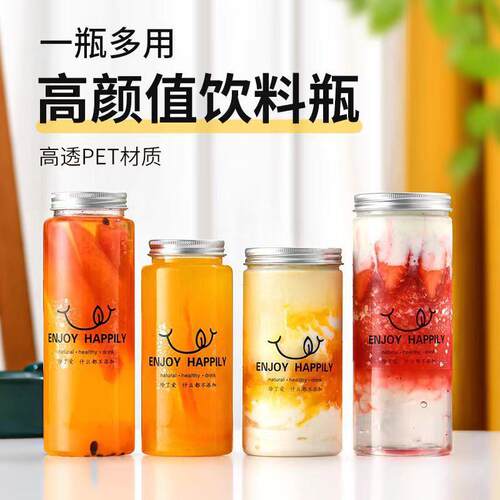 m一次性500l奶杯带盖pe瓶11885果汁瓶桃胶茶打包饮料包装t铝盖大