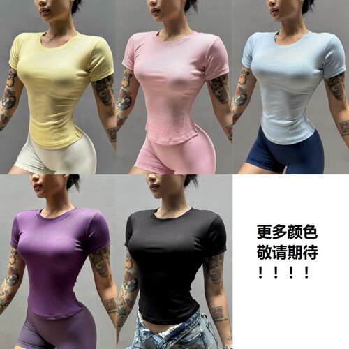 Ice Silk Fitness Yoga Short Shirt Sports Running Top