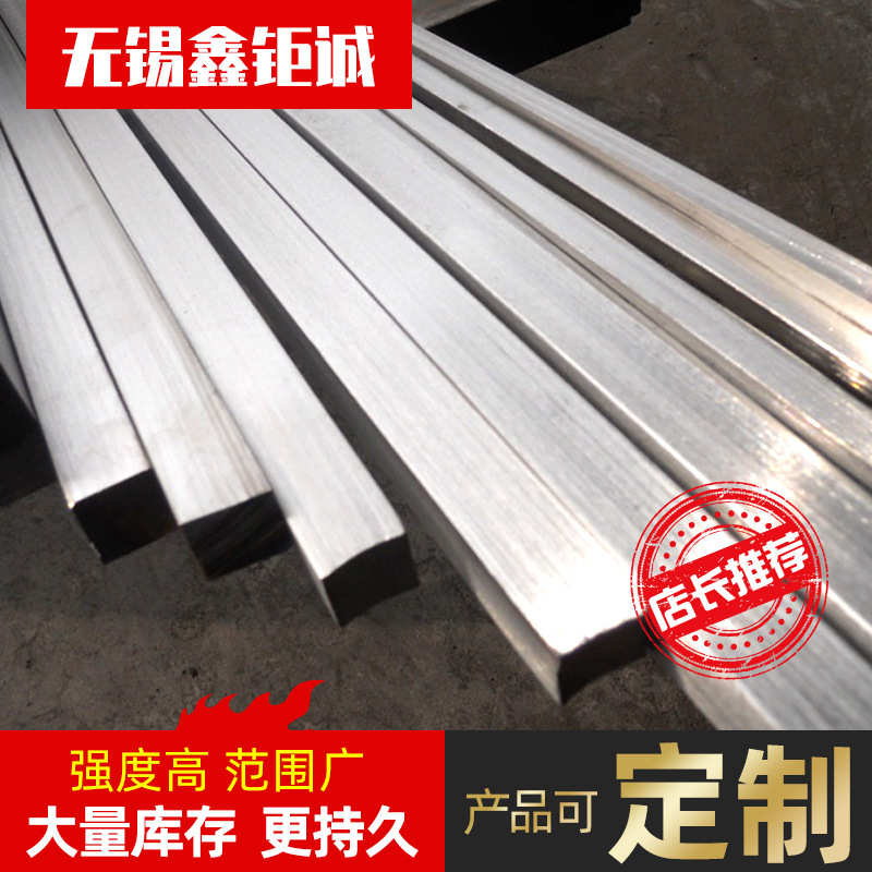 18Ni300马氏体高强时效钢圆棒 18Ni300马氏体高强时效钢方棒