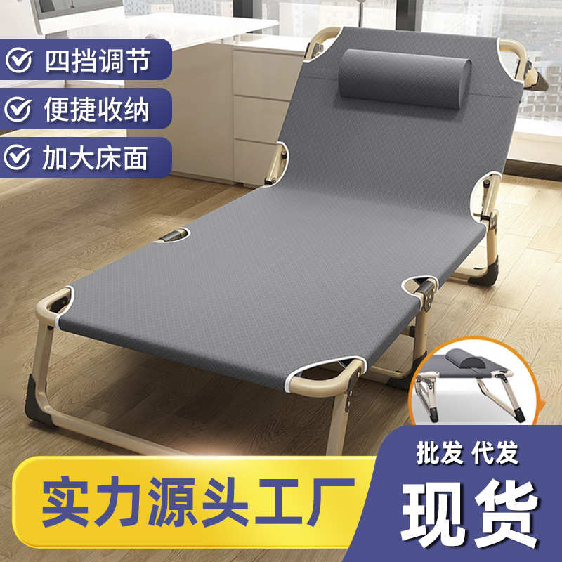 厂家直销三折午休折叠床单人办公室户外床床午沙发床睡床便携简易