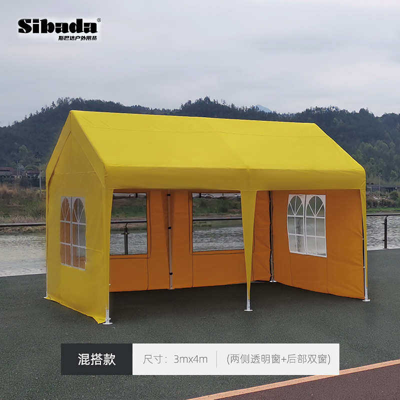 户外库房商业活动仓花房防寒保暖摆摊棚雨棚庭院帐篷篷房简易家用