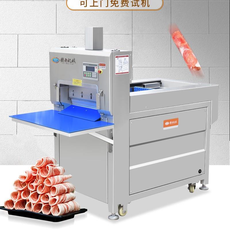 卷冻肉切片机肉切卷机肥牛QBS卷机切肉机羊肉冻卷机年切糕切片机