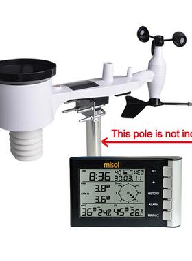 misol无线气象仪室内外温湿度雨量计风向风速测量家用气象仪5300