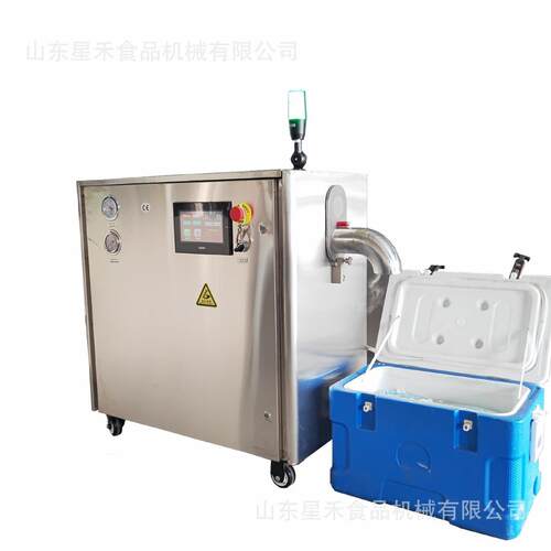 厂家直销柱状干冰机颗粒干冰制造机小型商用干冰机节能