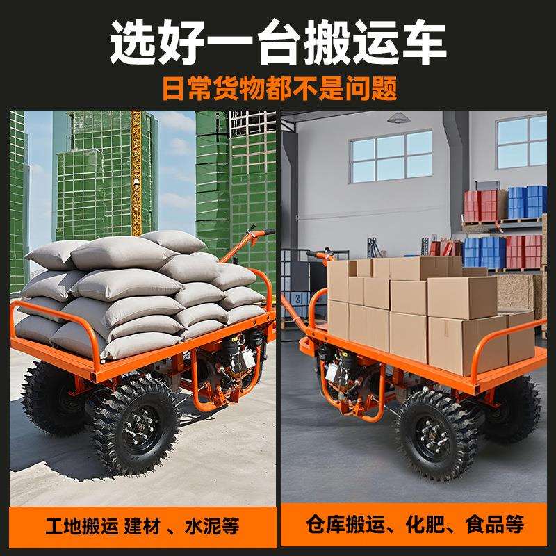 电平板手推车倒骑拉瓷砖水泥运车摆BEH摊拉货仓库周搬转养动殖驴