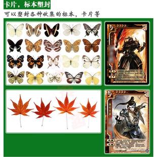 艺丝 过封相片 8c帆 千塑 塑膜 80mic保护膜塑机护膜a48膜 过都卡