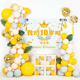 毕业典礼背景墙幼儿园小学班级教室大学季联欢会气球场景装饰布置