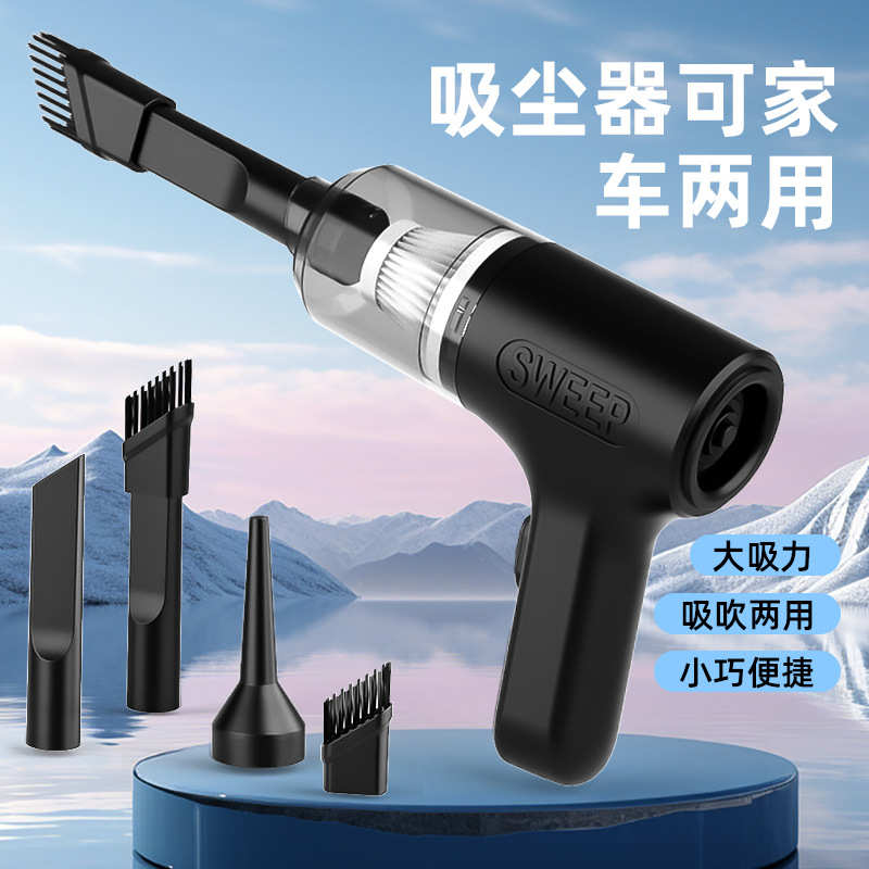 吸吹车载吸尘器家用多功能迷你便携式两用无线充电手持小型吸尘机