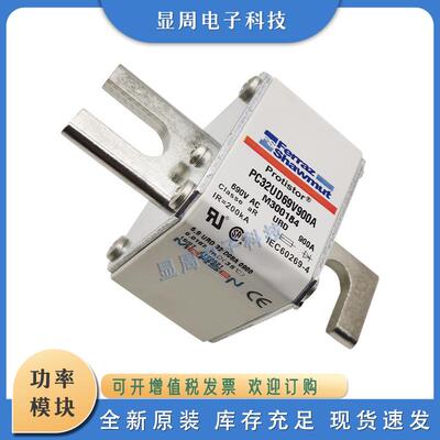 新保险丝熔断器PC32UD60V1100AtW302101 PC32UD55V1250AtG300409