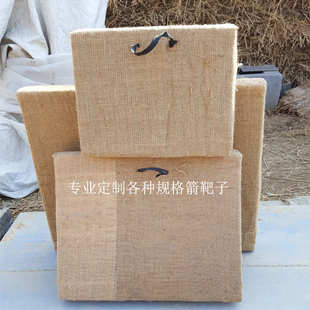 1米*1米*6cm厚运动器材射箭靶子稻草芯易中耐用箭靶子