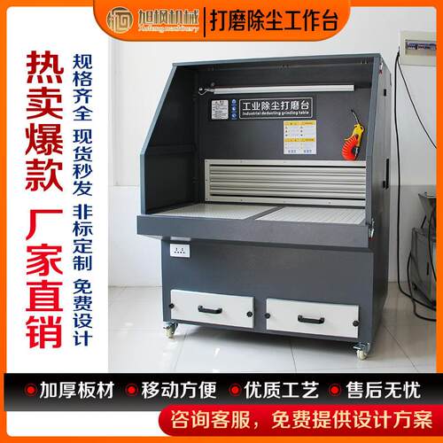磨除尘工作台金属粉收集工EVK器作台打磨抛光打除尘去毛刺操作尘