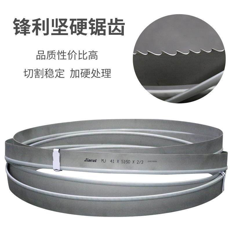 双金属带锯条金属切割AYN不机锈钢床带条多锯规格M4锯2用木工锯条