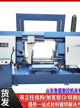 现货GB4260金属带锯床双柱线轨角度锯床全液压自动送料架