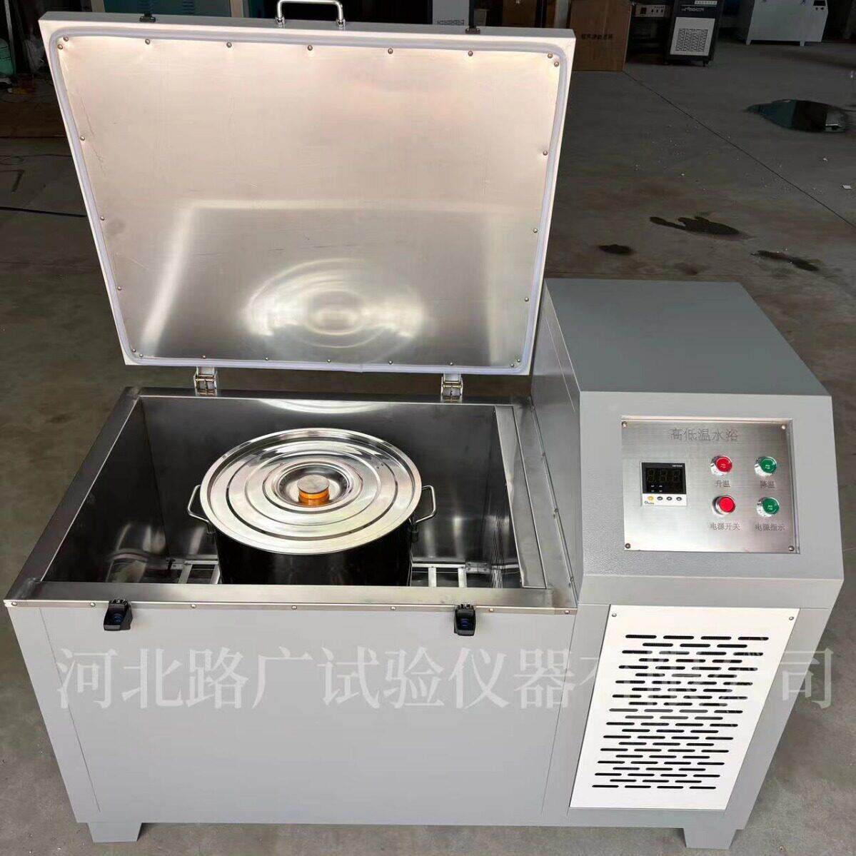 新标准集料坚固性测定仪低温循环水浴集料坚固性测定仪