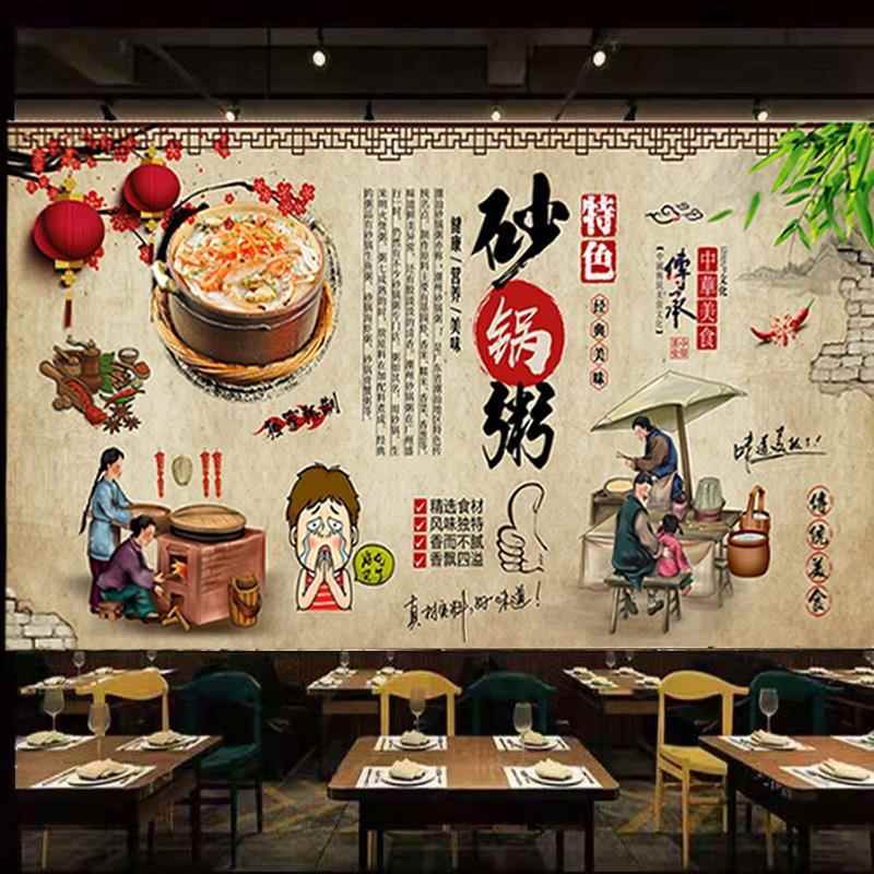美味潮汕砂锅粥图片广告设计饭店海鲜粥墙纸贴画小吃店室外油画布