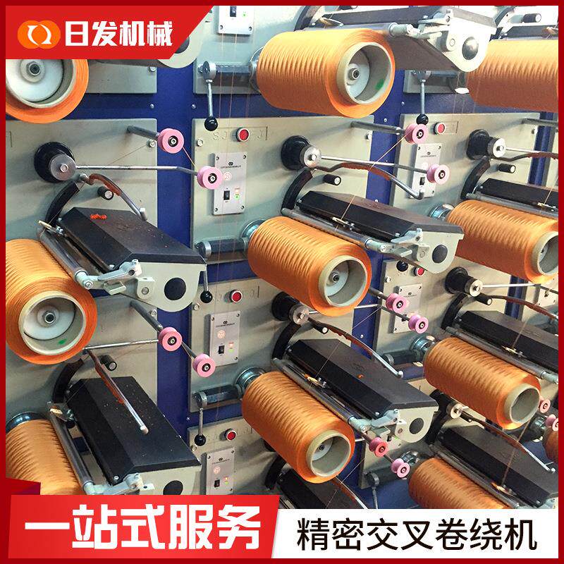 定制精密交叉卷绕机全自动变频可调纤维收卷机化纤玻纤绳线缠绕机