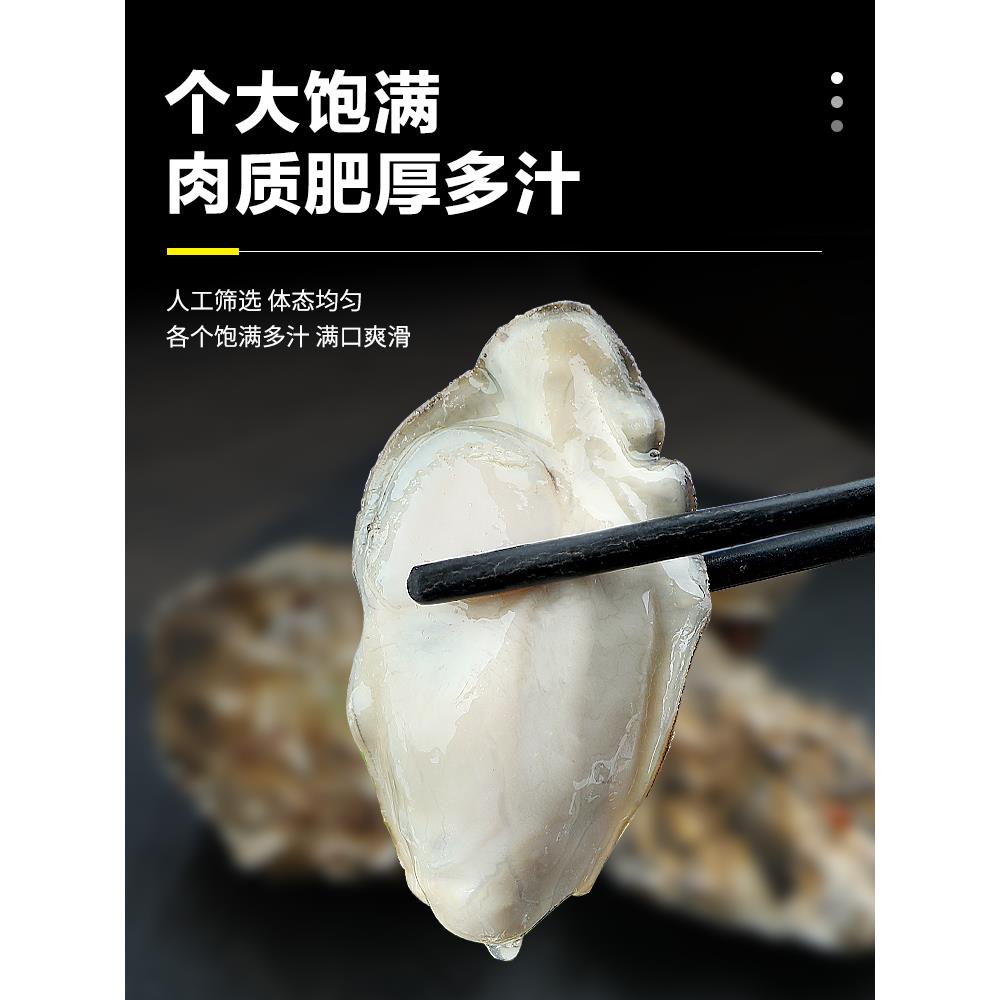 乳山生蚝鲜活10新鲜特大海蛎子5斤带箱海鲜牡蛎水产整箱商用